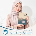 تصویر کتاب