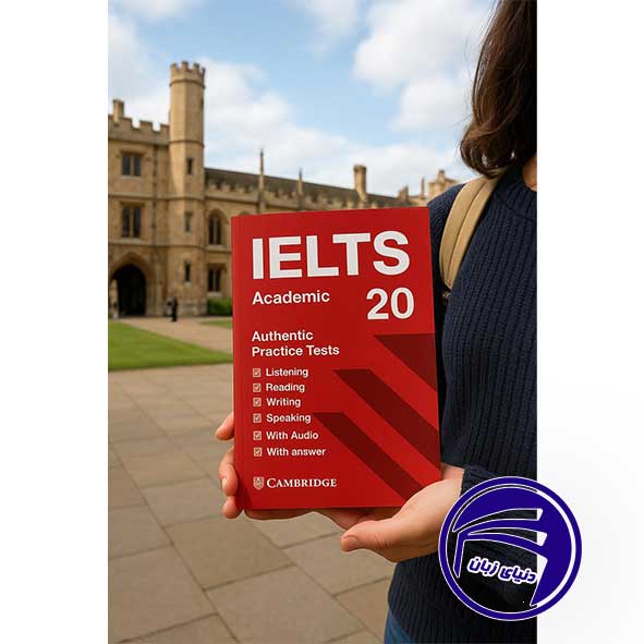 بررسی و معرفی کامل کتاب Cambridge IELTS 20 Academic 2 بررسی و معرفی کامل کتاب Cambridge IELTS 20 Academic