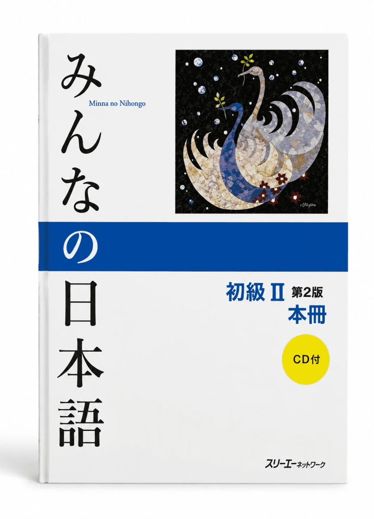 کتاب Minna No Nihongo Beginner 2 2nd