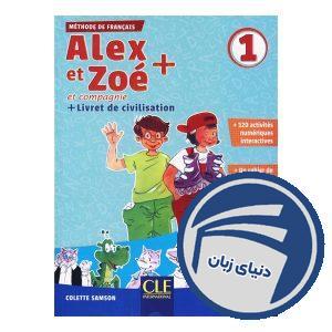 Alex et Zoe et compagnie 1