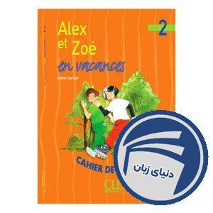 Alex et Zoe et compagnie 2