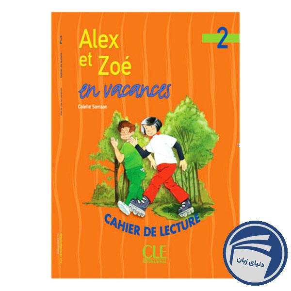 Alex et Zoe et compagnie 2