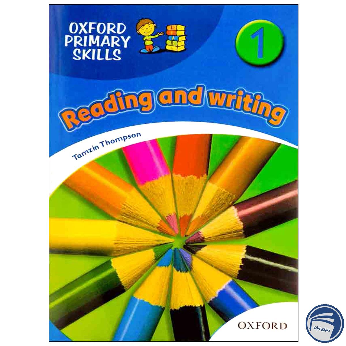 خرید British Oxford Primary Skills Reading and Writing 1 از انتشارات دنیای زبان خرید British Oxford Primary Skills Reading and Writing 1 از انتشارات دنیای زبان