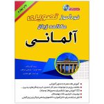 جلد کتاب