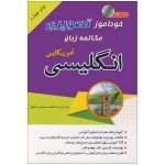 جلد کتاب