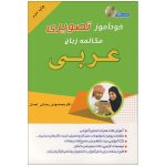 جلد کتاب
