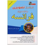 جلد کتاب