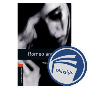 داستان بوک ورم Romeo and Juliet