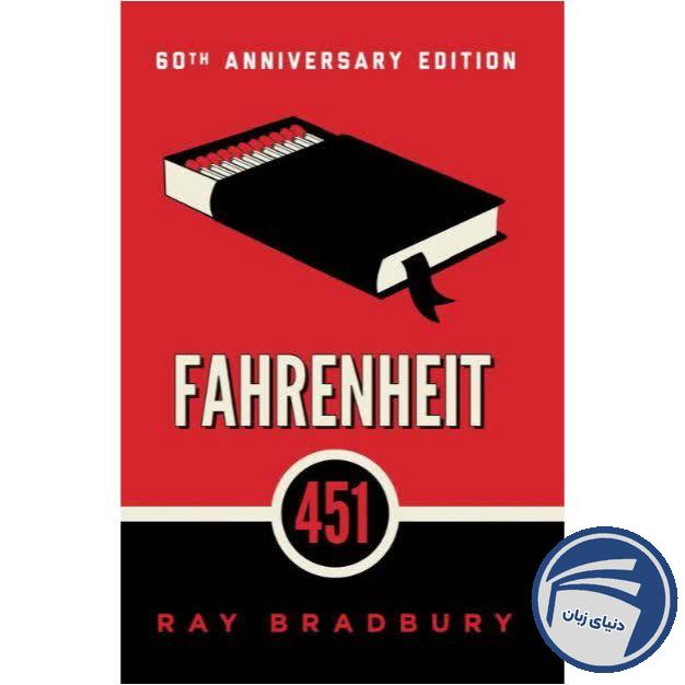 رمان انگلیسی Fahrenheit 451