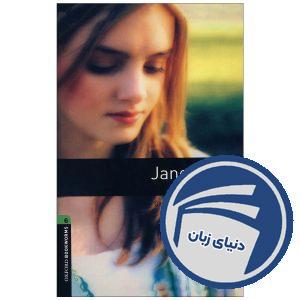 کتاب داستان بوک ورم Jane Eyre