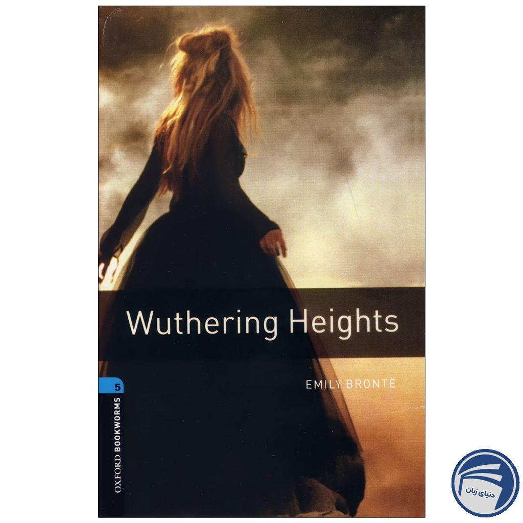 کتاب داستان بوک ورم Wuthering Heights