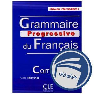 Grammaire progressive du Francias niveau intermediaire