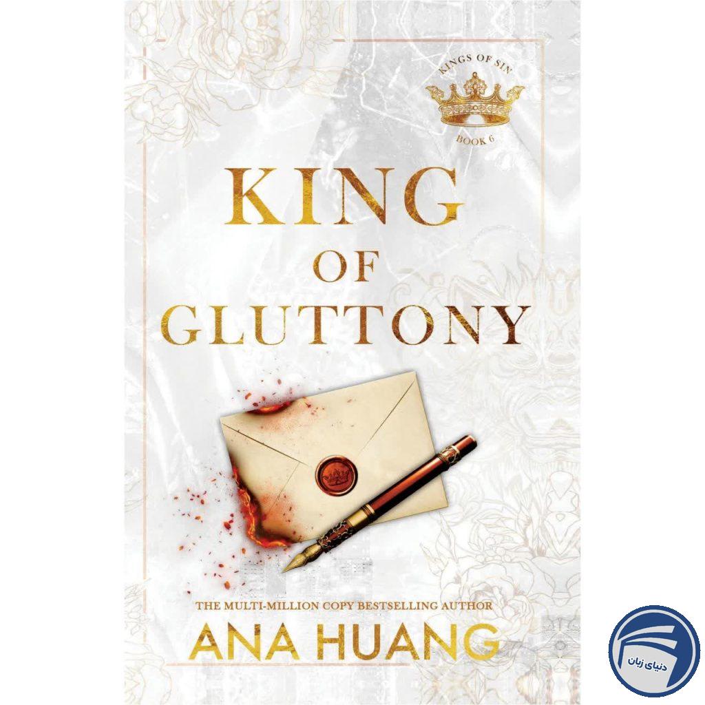 King of Gluttony