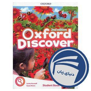 Oxford Discover 1