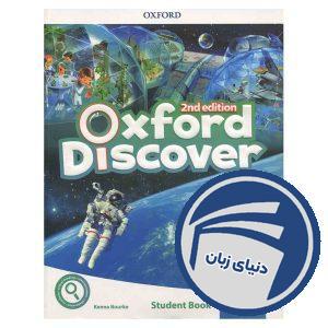Oxford Discover 6