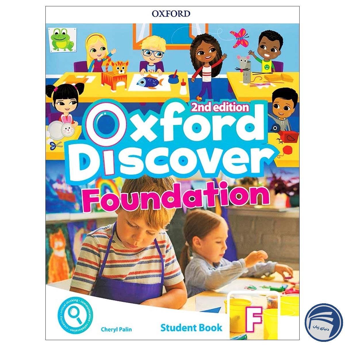 خرید Oxford Discover Foundation Second Edition از انتشارات دنیای زبان