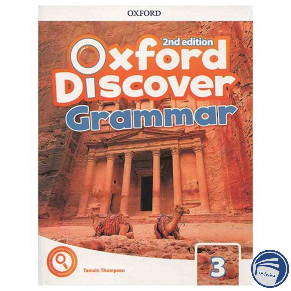Oxford Discover Grammar 3