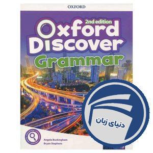 Oxford Discover Grammar 5