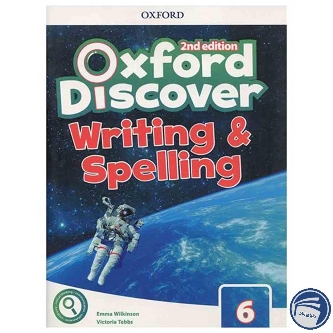 خرید Oxford Discover Writing and Spelling 6 از انتشارات دنیای زبان
