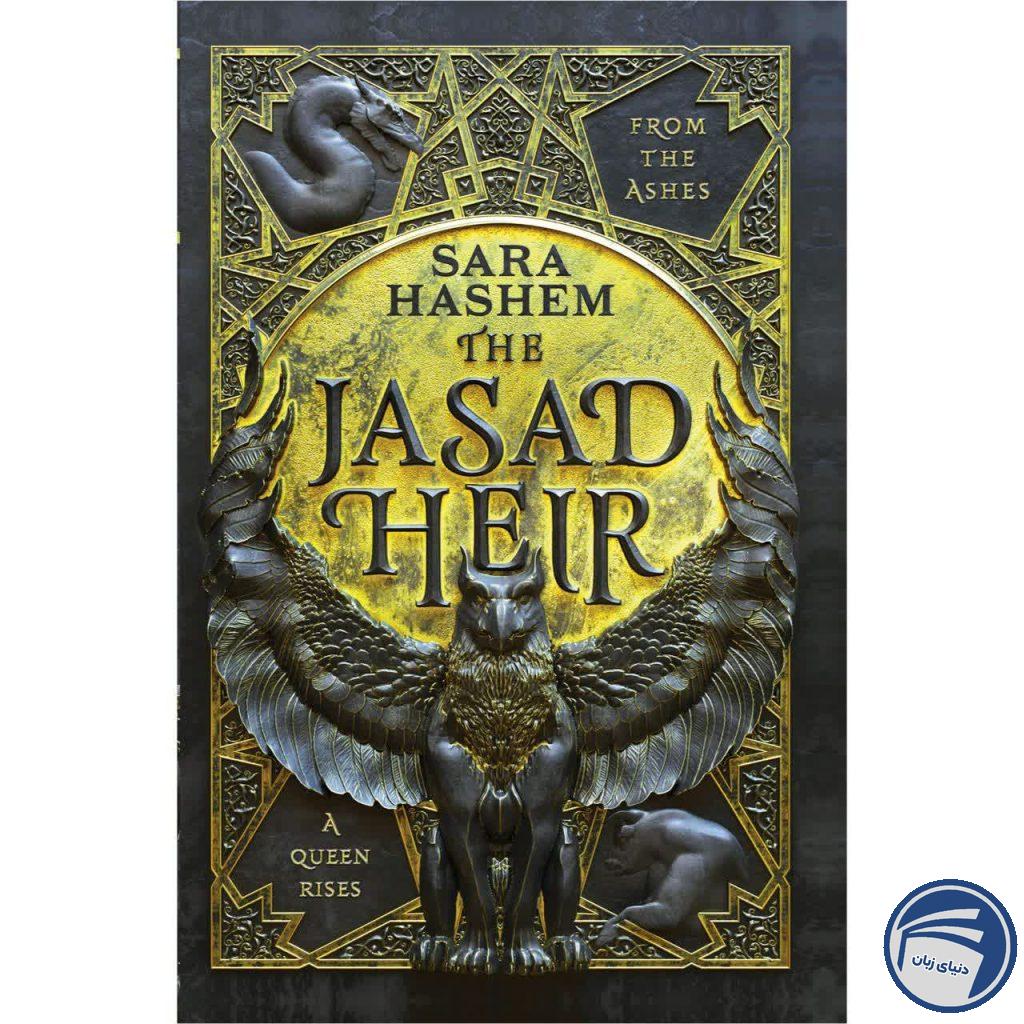 The Jasad Heir