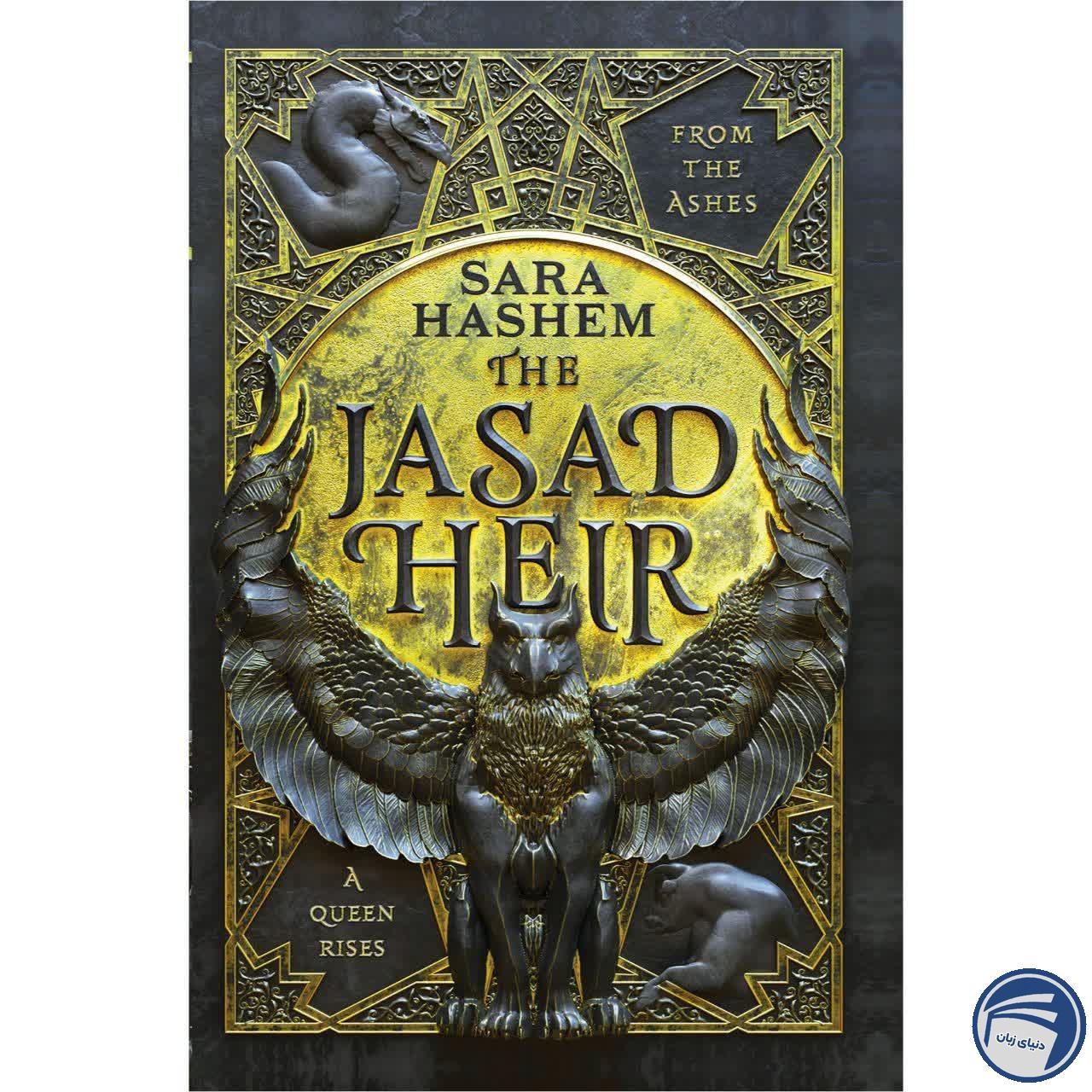 خرید The Jasad Heir از انتشارات دنیای زبان