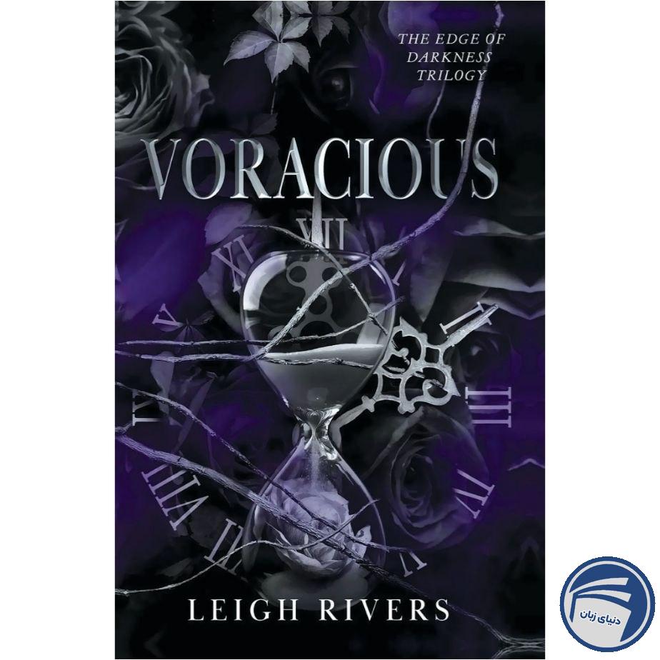 Voracious