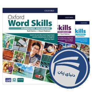 مجموعه کتاب های Oxford Word Skills Second Edition