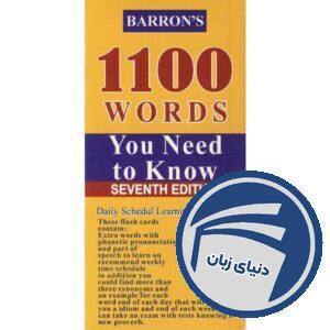 فلش کارت 1100Words