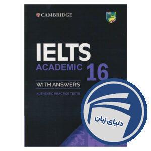 Cambridge IELTS 16 Academic
