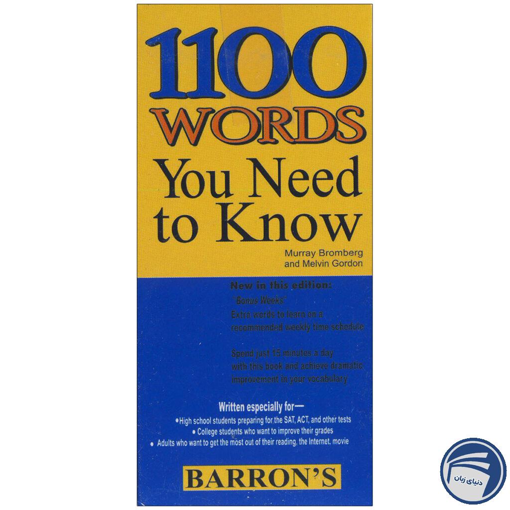 فلش کارت 1100 Words You Need to Know