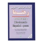جلد کتاب