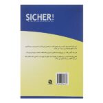 تصویر کتاب