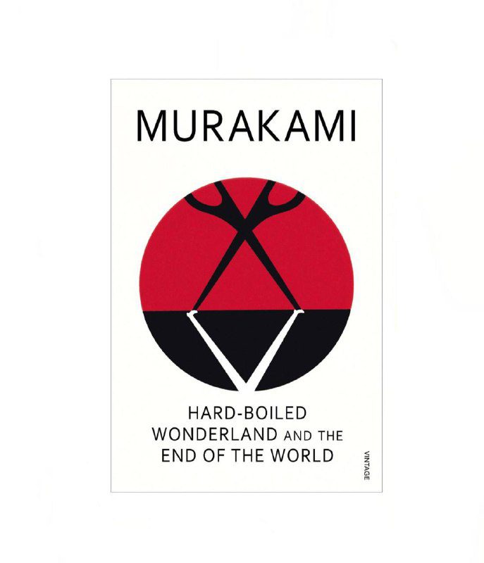 کتاب Hard-Boiled Wonderland and the End of the World