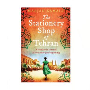 کتاب The stationery shop of Tehran