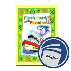 فلش کارت jolly phonics 6