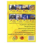 تصویر کتاب