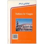 تصویر کتاب
