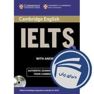 Cambridge IELTS 3