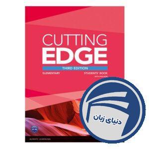 Cutting Edge Elementary