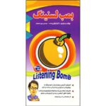 جلد کتاب