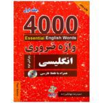 جلد کتاب