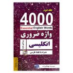 جلد کتاب