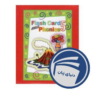 فلش کارت jolly phonics 5