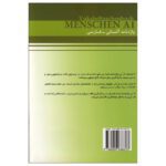 تصویر کتاب