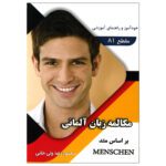 جلد کتاب