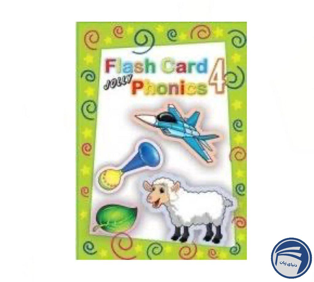 فلش کارت jolly phonics 4