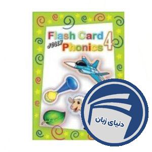 فلش کارت jolly phonics 4