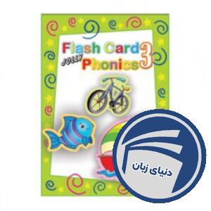 فلش کارت jolly phonics 3
