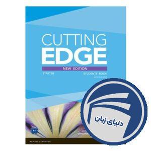 Cutting Edge Starter