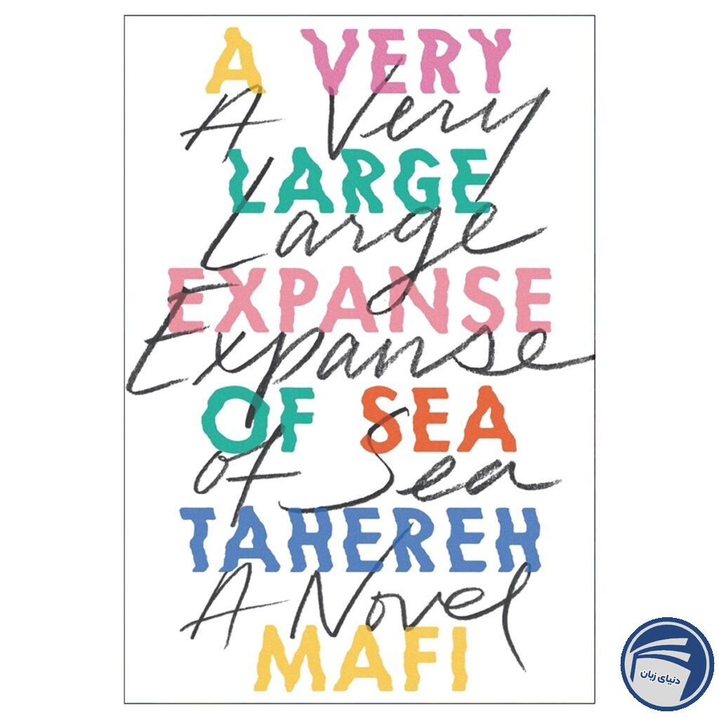 A Very Large Expanse of Sea